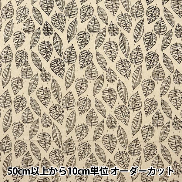 【数量5から】 生地 『ホップサック リーフ柄 18KEC-241A』
