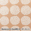 【数量5から】 生地 『う早この布 10番キャンバス あじさい柄 UP5553-E モカ』 COTTON KOBAYASHI コットンこばやし 小林繊維