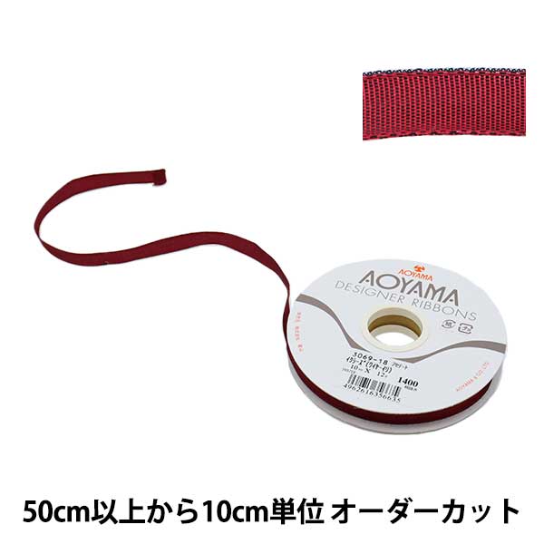 ڿ5 ܥ إ 磻䡼 3069 1cm 18ֿ AOYAMARIBBON Ļܥ