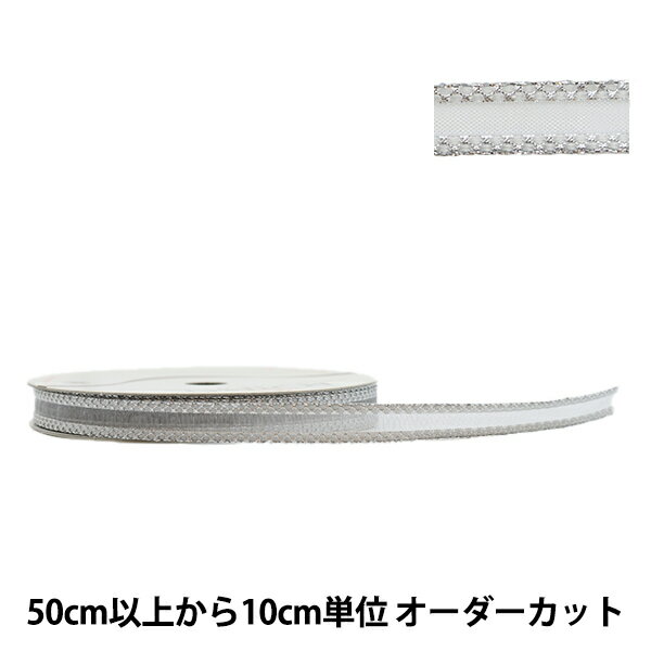 【数量5から】 リボン 『ダブルエッジメタリック 480 幅約1cm 3番色』 AOYAMARIBBON 青山リボン