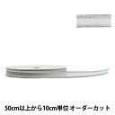 【数量5から】 リボン 『ダブルエッジメタリック 480 幅約1cm 3番色』 AOYAMARIBBON 青山リボン