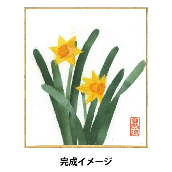 ちぎり絵キット 『自然流ちぎり絵 ミニ色紙セット すいせん』