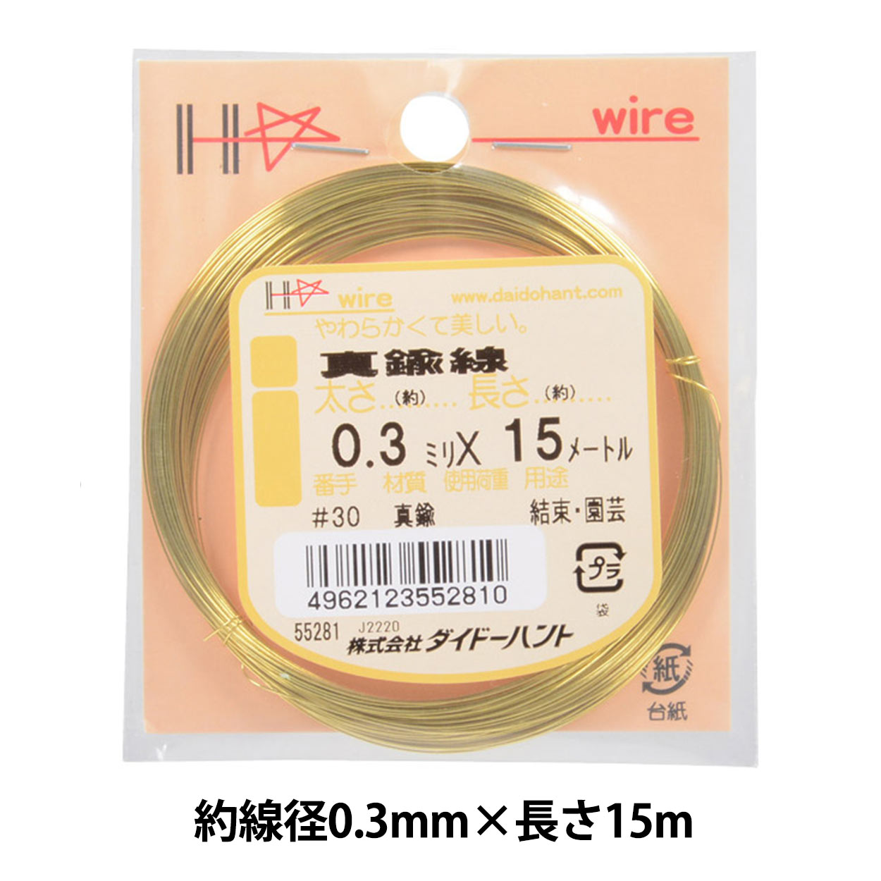 |C[ w^J #30 0.3mm~15mx DAIDOHANT _Ch[ng