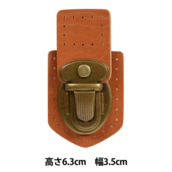 かばん材料 『合皮縫い付けホック 7番色 キャメル BA-38A』 INAZUMA イナズマ