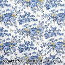 【数量5から】 生地 『リバティ・ファブリックス タナローン ミニチュアワンダーランド 3634247-24AU』 Liberty Japan リバティジャパン