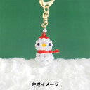 ビーズキット 『コロコロクリスマスキーホルダー 雪だるま BK-138』 HOBBIX 京都・西陣 ホビックス
