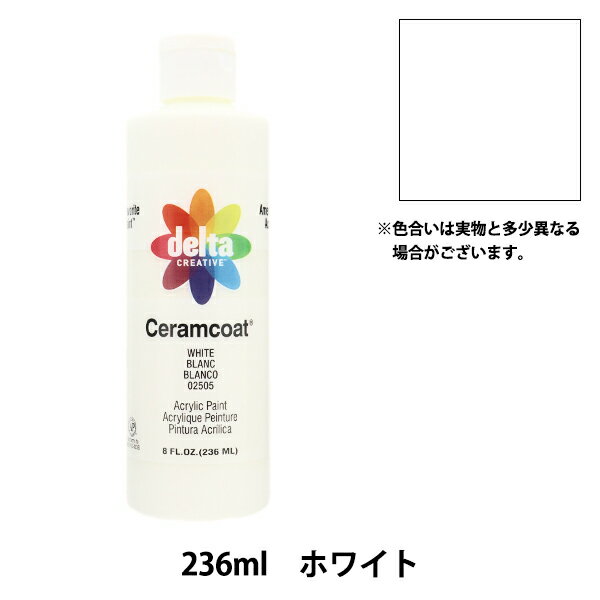 トールペイント用品 『セラムコート 236ml ホワイト CE-2505-8』 Delta Creative デルタ