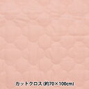 生地 『ニュアンスキルト カットクロス フラワー ソフトピンク 約70cm×100cm C-Q-DES-FW-PK』(3)