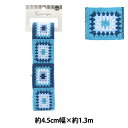 手芸テープ 『ニットテープ 幅4.5cm×長さ1.3m KT130-3』
