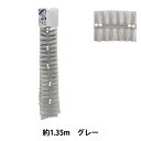 リボン 『パールタック オーガンジーテープ 6cm幅 約1.35m グレー NR-07』 KIYOHARA 清原