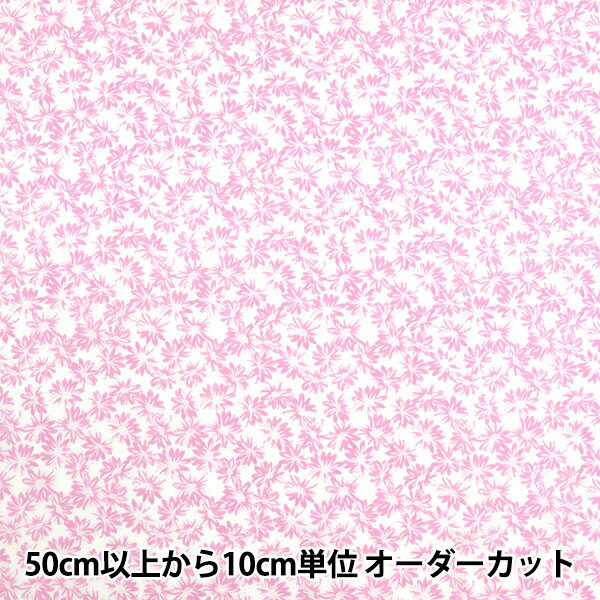 【数量5から】 生地 『ブロード 単色花柄 ピンク×白 CC013090-1』 YUWA 有輪商店 シャルマンコレクション