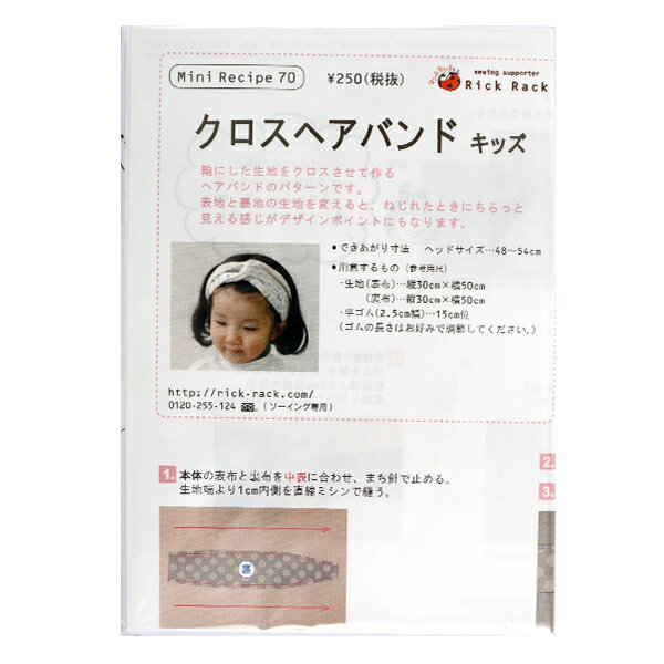 ݤϤΥ楶2ۤ㤨ַ إߥ˥쥷 إХ å PM70-345١פβǤʤ275ߤˤʤޤ