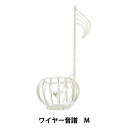 アレンジベース 『ワイヤー音譜M 520-103W』