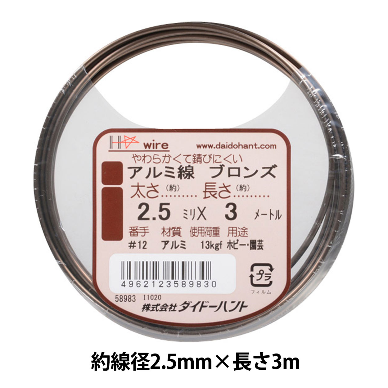 |C[ wA~ uY #12 2.5mm~3mx DAIDOHANT _Ch[ng