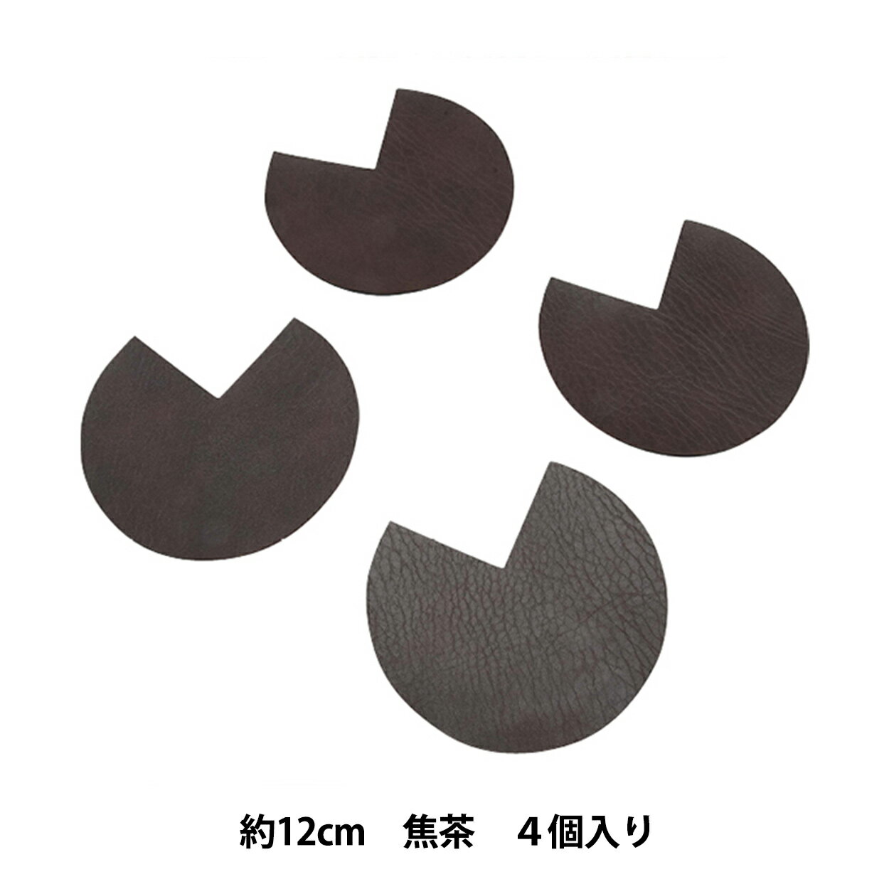 かばん材料 『バッグ底あて 870番色 焦茶 BA-1239』 INAZUMA イナズマ