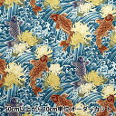 【数量5から】 生地 『シーチング 百華繚蘭 鯉 ブルー HR3510-12A』 Quilt Gate キルトゲイト