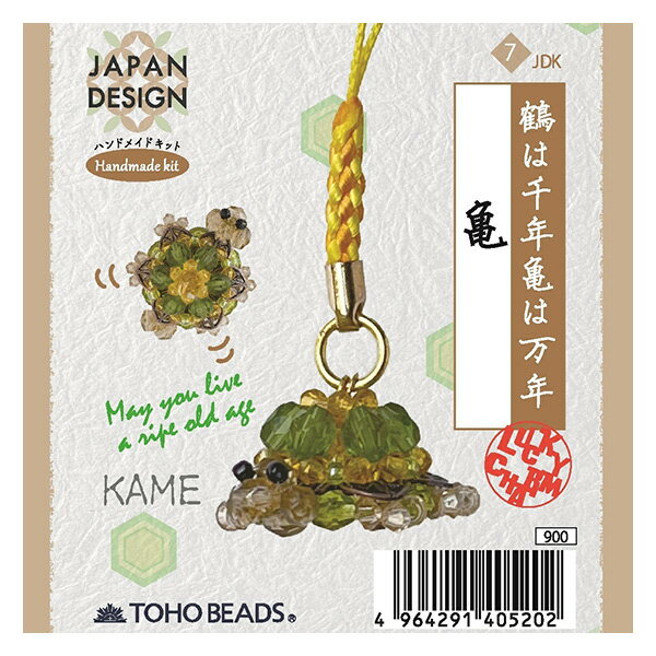 ビーズキット 『JAPAN DESIGN(ジャパンデザイン) 亀 JDK7』TOHO BEADS トーホービーズ