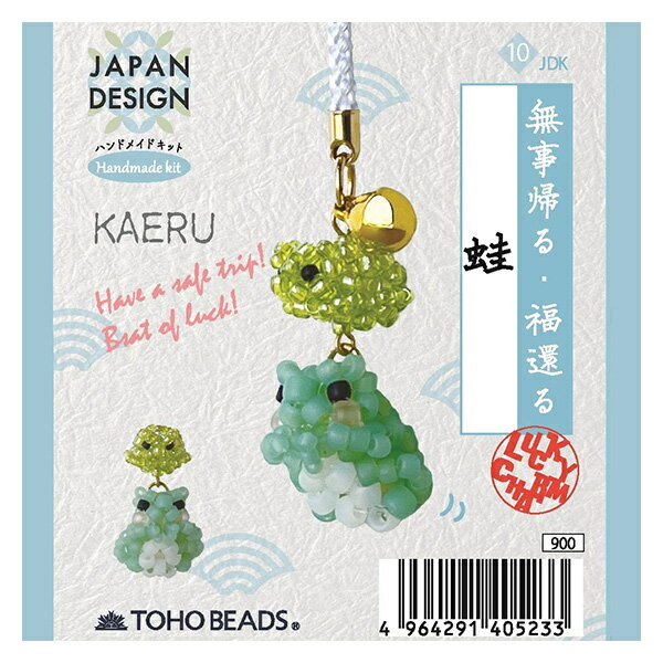 ビーズキット 『JAPAN DESIGN(ジャパンデザイン) 蛙 JDK10』TOHO BEADS トーホービーズ