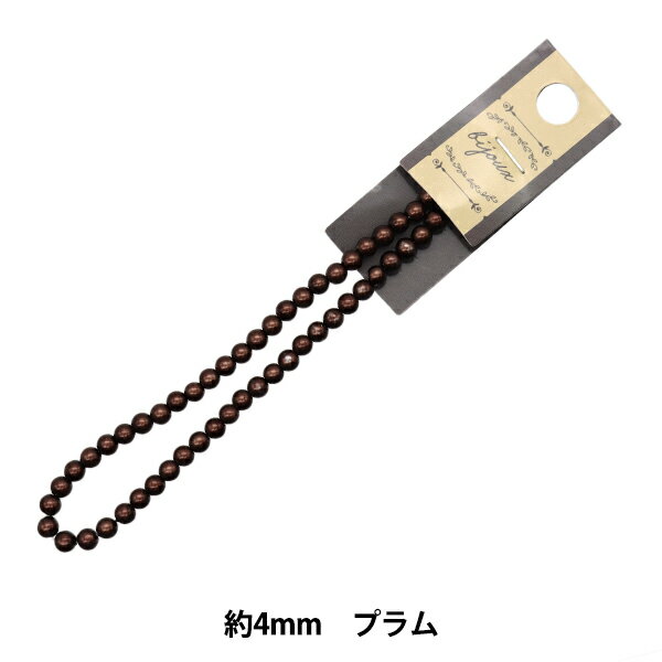 ビーズ 『ガラスパールビーズ 4mm プラム JIN24-P-5』