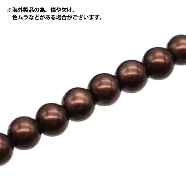 ビーズ 『ガラスパールビーズ 4mm プラム JIN24-P-5』