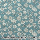 【数量5から】 生地 『ブロード 線描き中花柄 ペールブルー CC013092-3』(3)