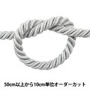 【数量5から】 手芸ひも 『ツイストコード 10mm幅 銀 3990-S』