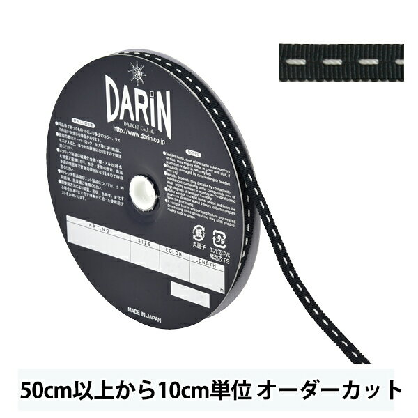 ڿ5 ܥ إƥåڥܥ 5mm 009ֿ 141-9446-5-00 DARIN 