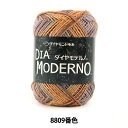 秋冬毛糸 『DIA MODERNO (ダイヤモデルノ) 8809番色』 DIAMOND ダイヤモンド