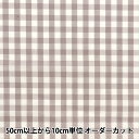 【数量5から】 生地 『先染ギンガム スモーキーカラー モーヴ CO-GIM24-MV』(3)