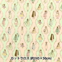 生地 『Kurahashi Rei オックス カットクロス 約145cm×50cm うさぎのパペット KRF-24』