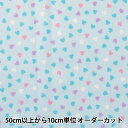【数量5から】 生地 『スケア プリント ホーミーコレクション 約110cm幅 ハート柄 YA13097S-D』