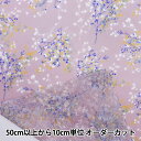 【数量5から】 生地 『mOmen-t モーメント 不織布プリント カスミソウ柄 ダスティピンク 155-1614-A1』
