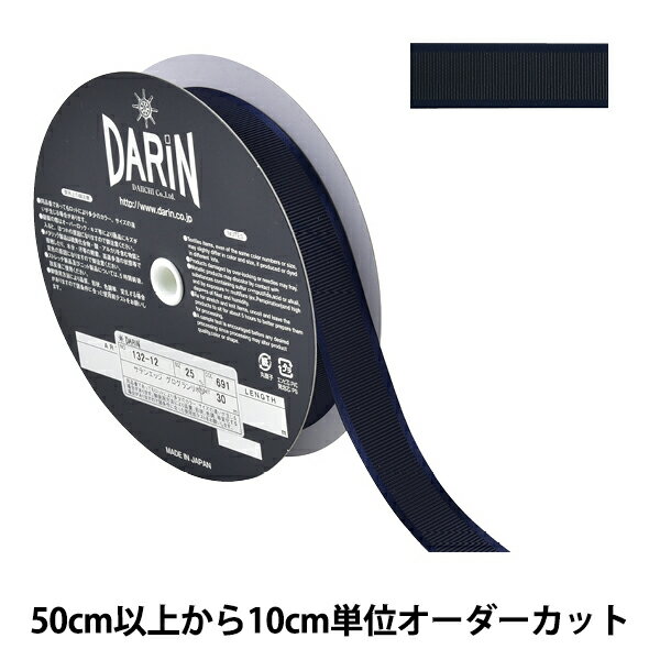 ݤϤΥ楶2ۤ㤨֡ڿ5 ܥ إƥ󥨥åܥ 2.5cm 691ֿ 132-12-25-691 DARIN פβǤʤ29ߤˤʤޤ