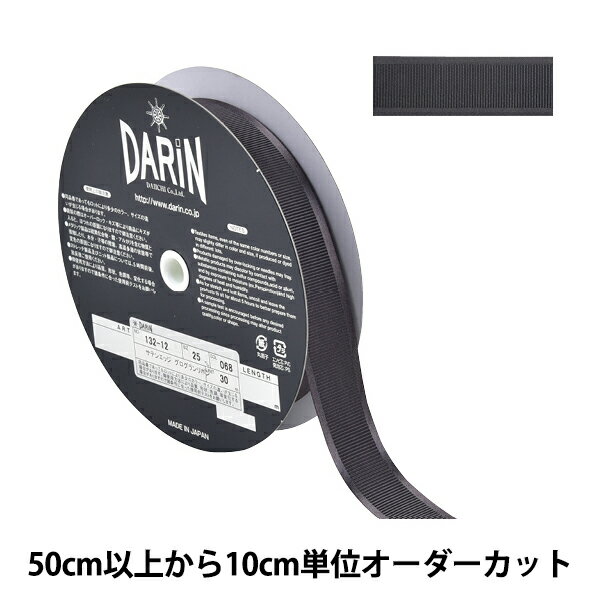 ݤϤΥ楶2ۤ㤨֡ڿ5 ܥ إƥ󥨥åܥ 2.5cm 68ֿ 132-12-25-068 DARIN פβǤʤ29ߤˤʤޤ