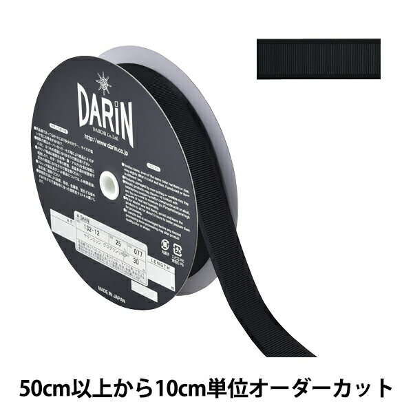 ݤϤΥ楶2ۤ㤨֡ڿ5 ܥ إƥ󥨥åܥ 2.5cm 77ֿ 132-12-25-077 DARIN פβǤʤ29ߤˤʤޤ