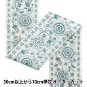 【数量5から】 手芸ブレード 『2023 インド刺繍ブレード ホワイト×ブルー 3838B』