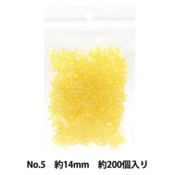 ビーズ 『DXフラワービーズ No.5 約14mm 約200個入り ASH-FL14-5』