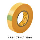 手芸工具 『マスキングテープ 12mm T-326』 Country Craft カントリークラフト