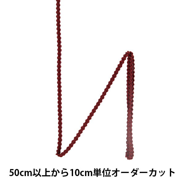 【数量5から】 手芸ブレード 『レーヨンブレード 幅約4mm 125番色 111-316』