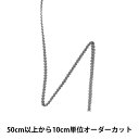 【数量5から】 手芸ブレード 『レーヨンブレード 幅約4mm 107番色 111-316』