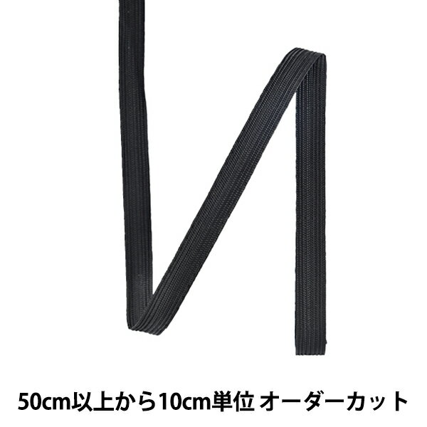 【数量5から】 手芸テープ 『セーラーテープ 幅約1cm 009番色 116-1133-009』 DARIN ダリン