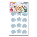 お名前ラベルシール 『おなまえラベル 水玉ブルー 11-341』 KAWAGUCHI カワグチ 河口(3)