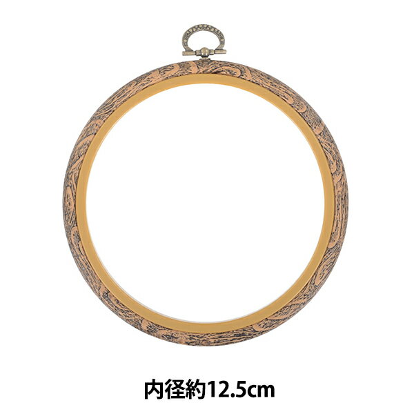 刺しゅうキット 『プチフレーム丸型 内径約12.5cm 1005』 LECIEN ルシアン cosmo コスモ