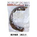 かばん材料 『竹手さげタイプ 持ち手 焼き焦茶 BB-22』 INAZUMA イナズマ(3)