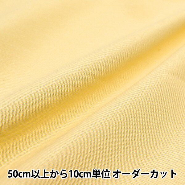 【数量5から】 生地 『しわになりにくいTCダンガリー イエロー DG2415RJ-02』
