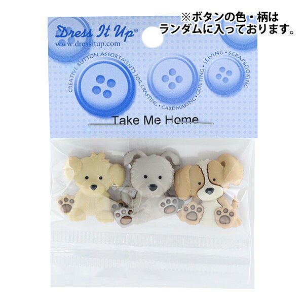 {^ w`h{^ TAKE ME HOME 10413x Dress It Up