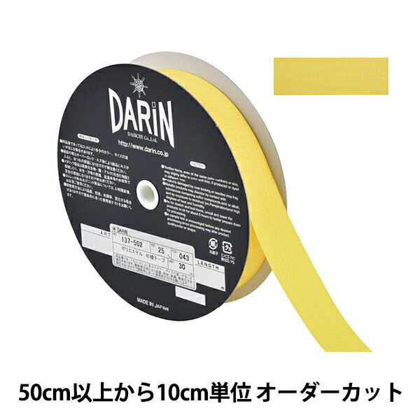 ݤϤΥ楶2ۤ㤨֡ڿ5 ݥơ إݥꥨƥ ơ 2.5cm 043ֿ 137-50204325 DARIN פβǤʤ16ߤˤʤޤ