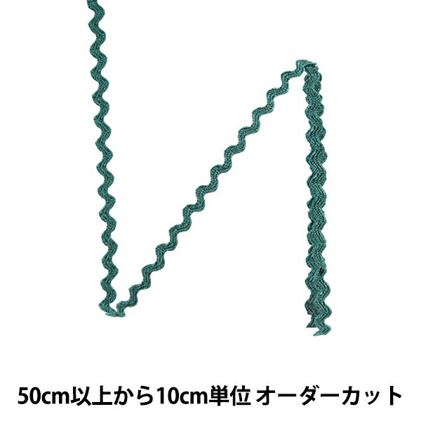 【数量5から】 手芸テープ 『山道テープ 幅約3mm 065番色 116-1213-065』 DARIN ダリン