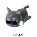 ファスナーチャーム 『ZIPPERBITE Cat ネコ オス』