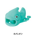 ファスナーチャーム 『ZIPPERBITE Chameleon カメレオン』